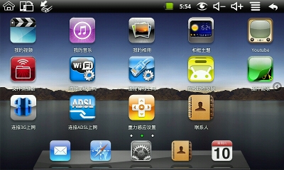 desktop cinese